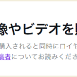 Canvaのクリエイターになるステップ１