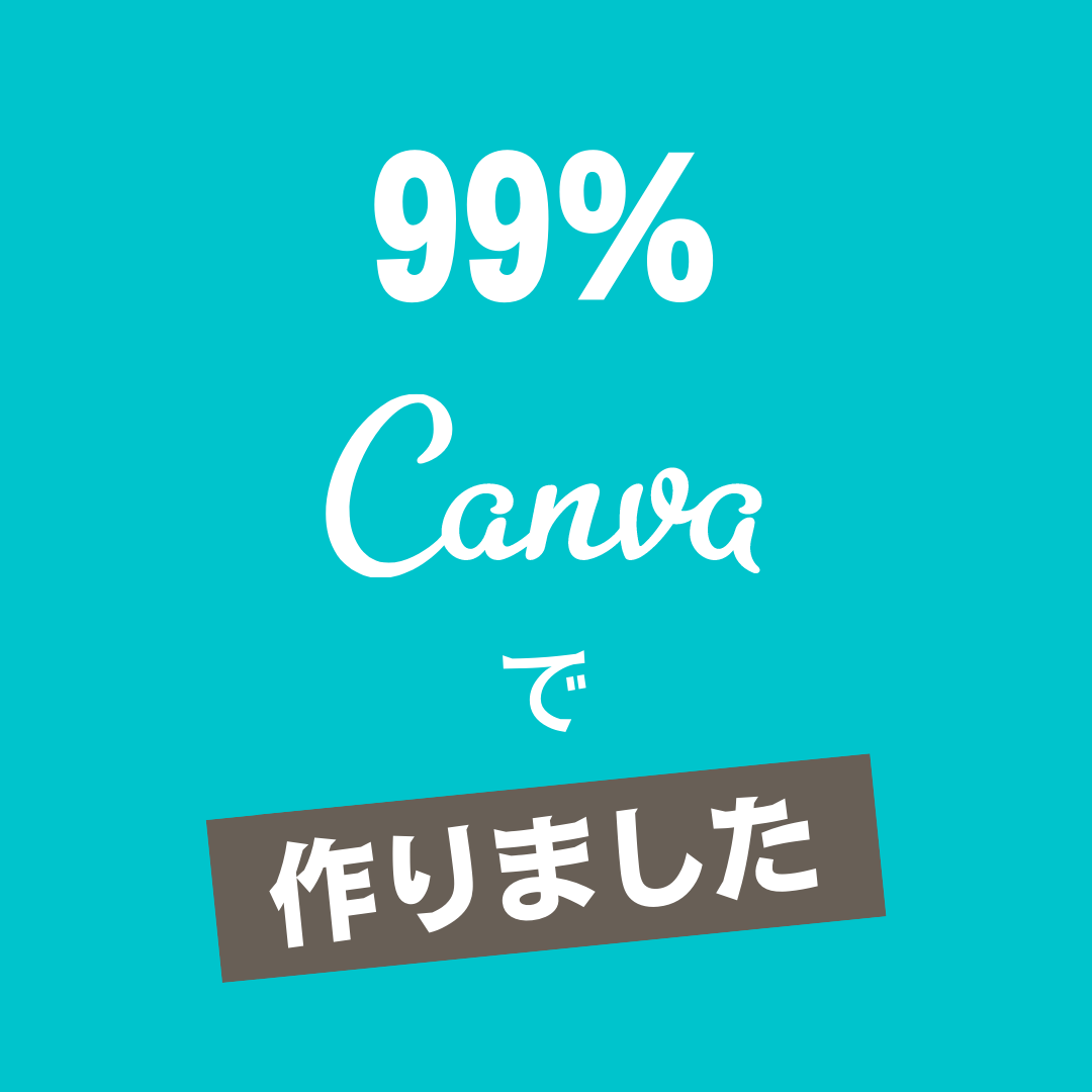 99%CANVA