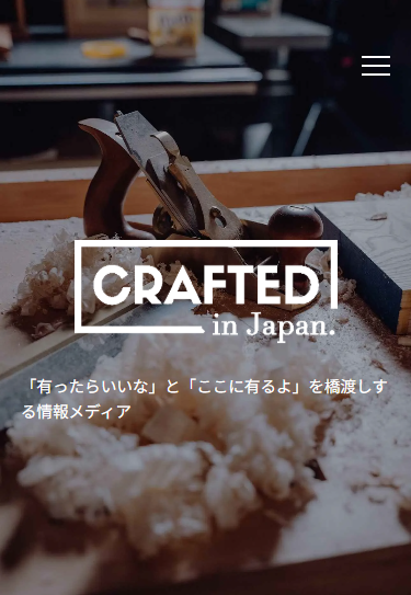CRAFTED in Japan.