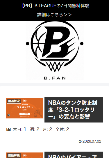 B.FAN